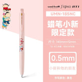 Stationery - Uni × Crayon Shin-chan Collaboration Gel Pen – 0.5mm Black Ink - Goodie Goodie